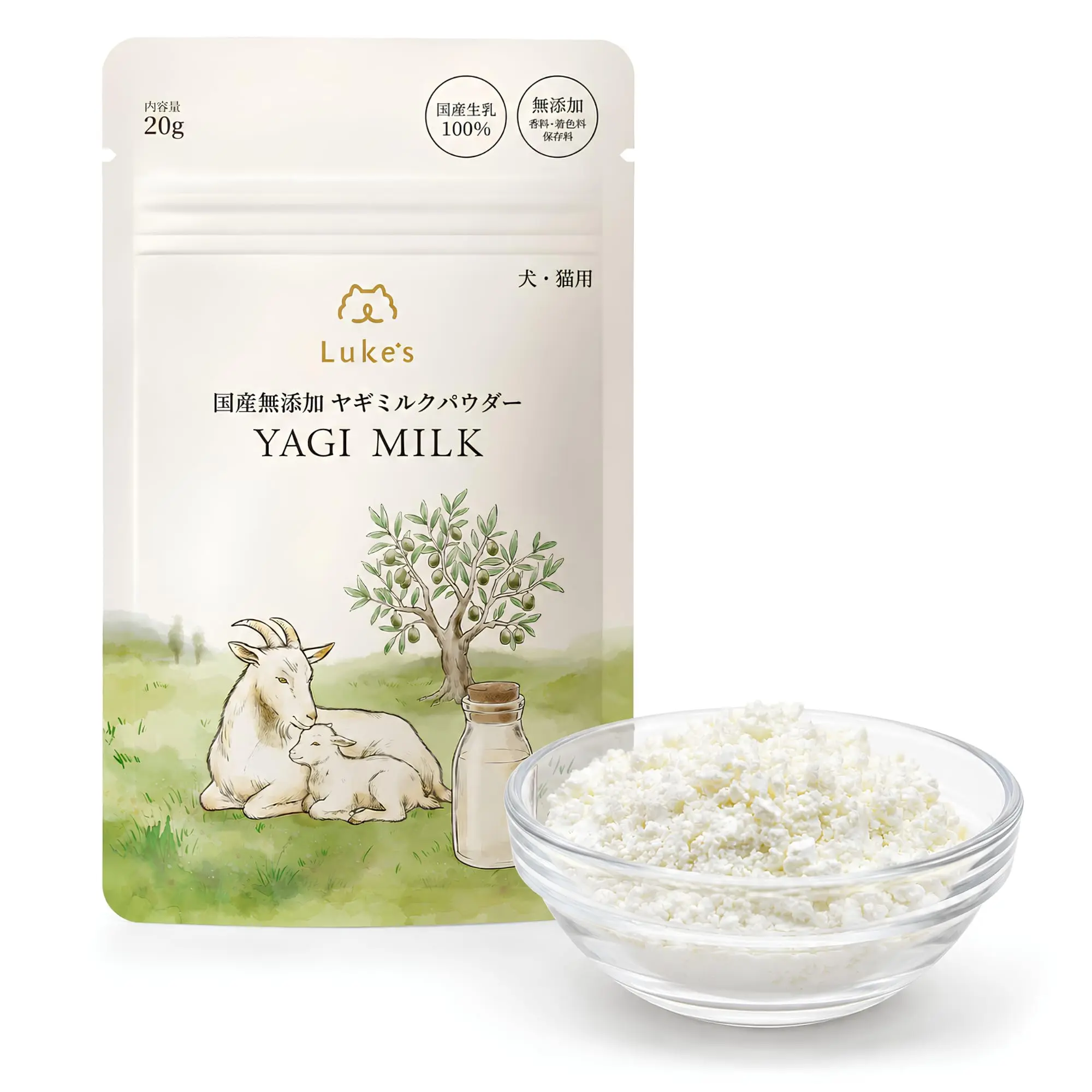 Luke's ルークズ 国産無添加ヤギミルクパウダー 20g | 株式会社ルクス